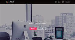 Desktop Screenshot of i-web123.com